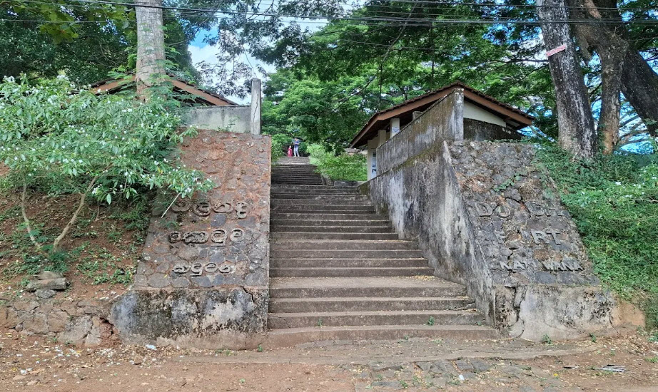 Katuwana Dutch Fort, Sri Lanka